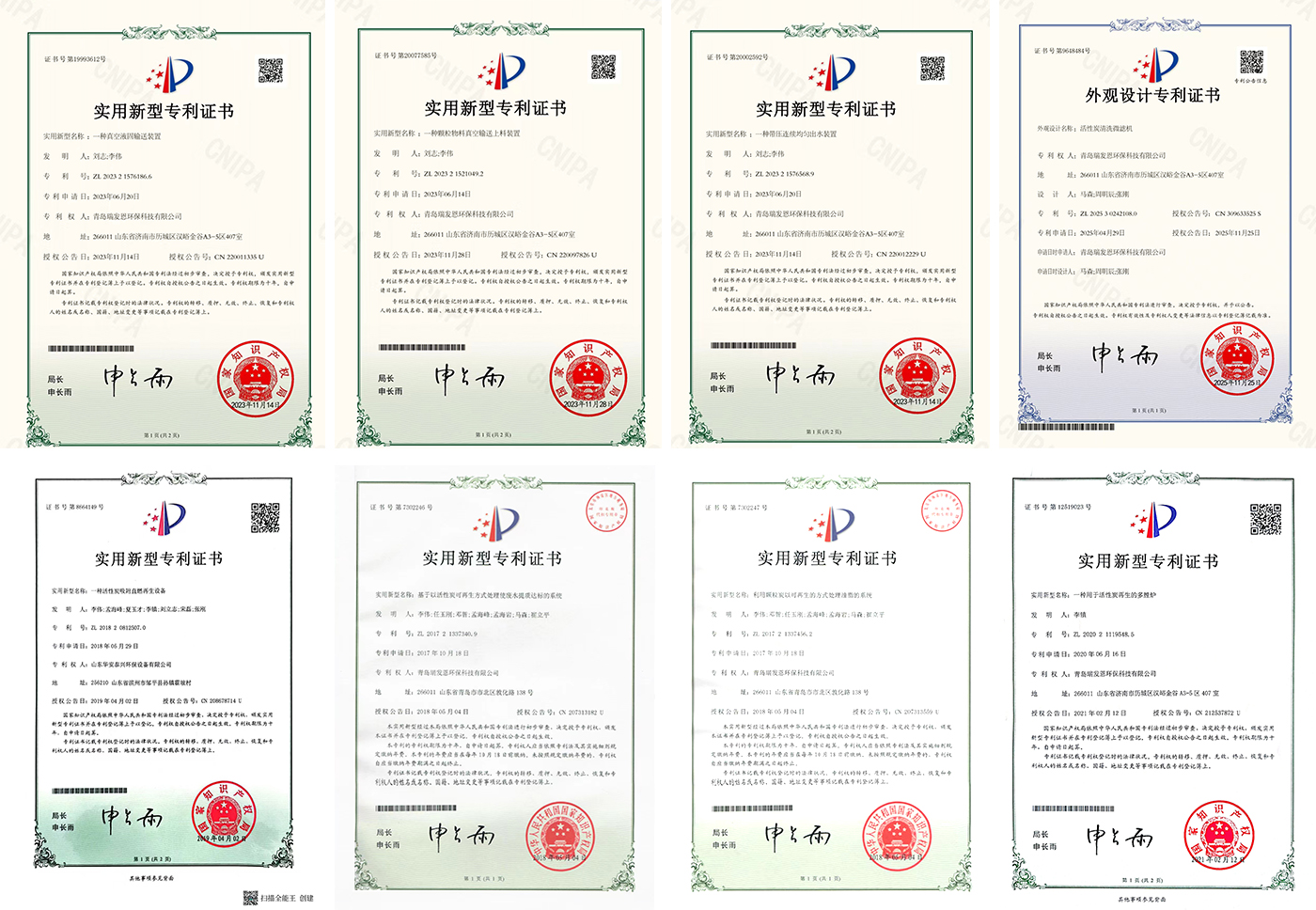 活性炭技术应用场景示意图