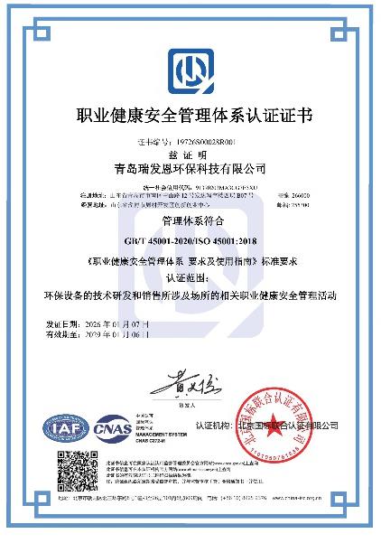 专业技术团队协同工作示意
